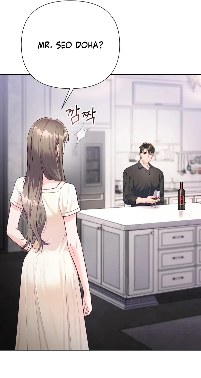 Matched Affair Chapter 6 – Page 79