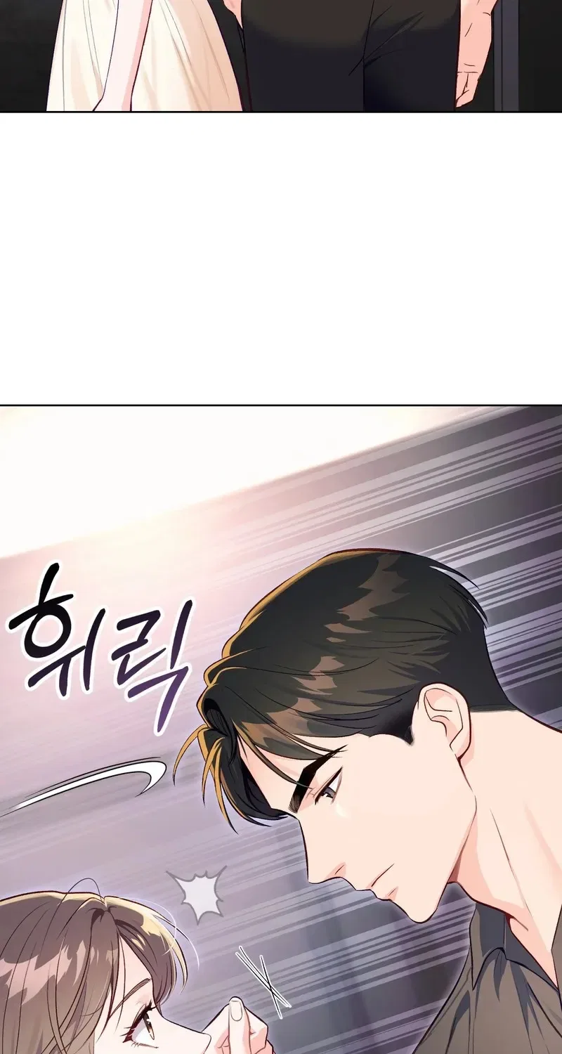 Matched Affair Chapter 6 – Page 93