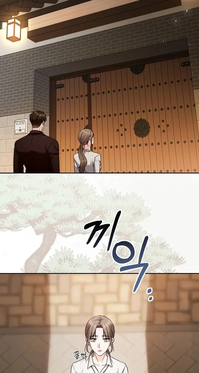 Matched Affair Chapter 5 – Page 66