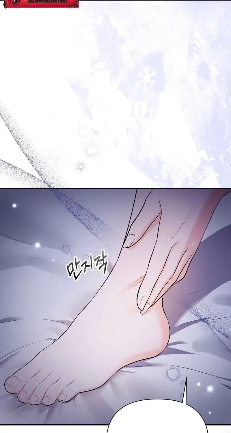 Matched Affair Chapter 4 – Page 19