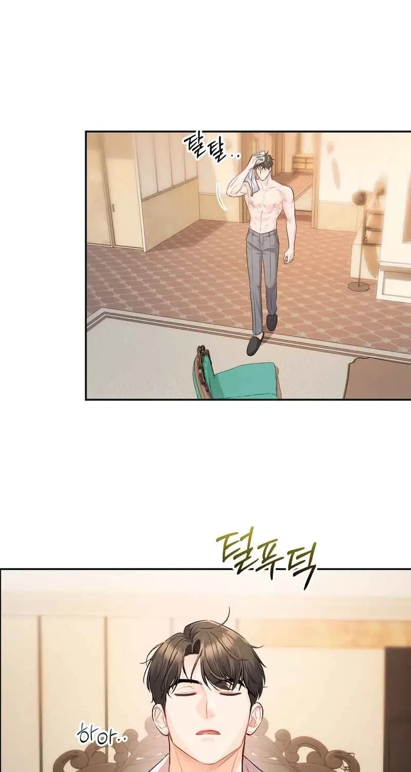 Matched Affair Chapter 4 – Page 46
