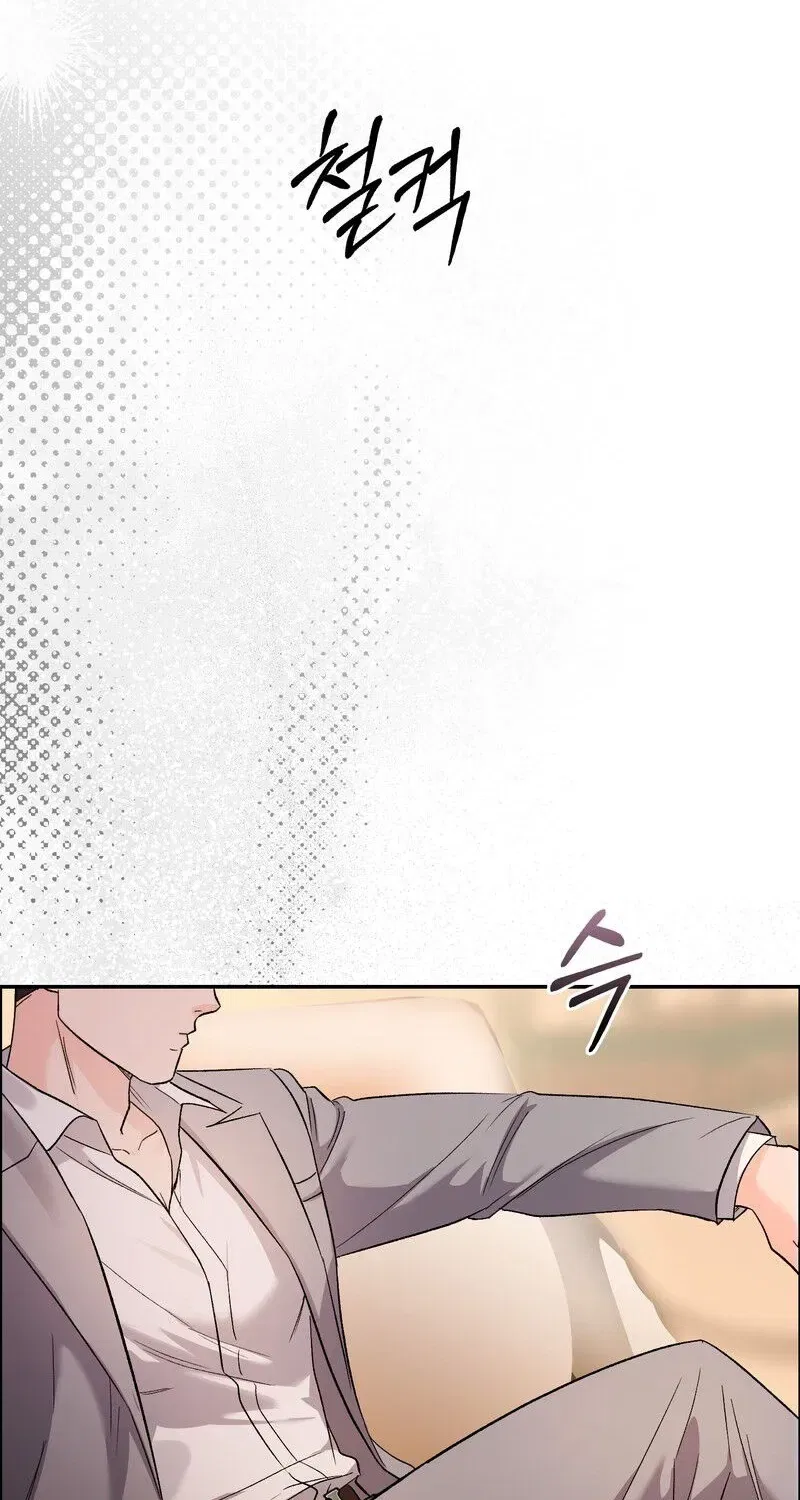 Matched Affair Chapter 3 – Page 15