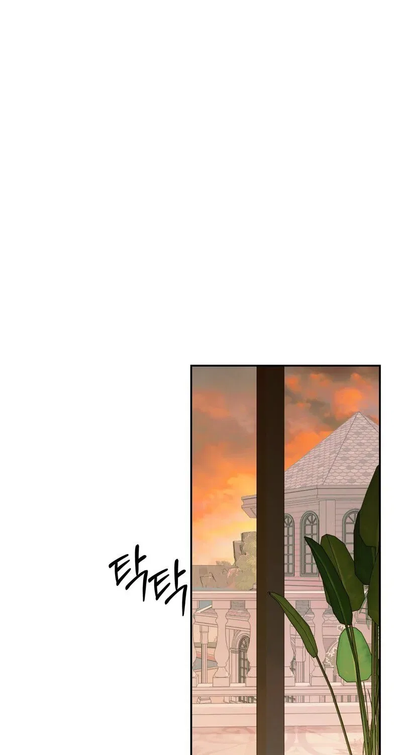 Matched Affair Chapter 3 – Page 23