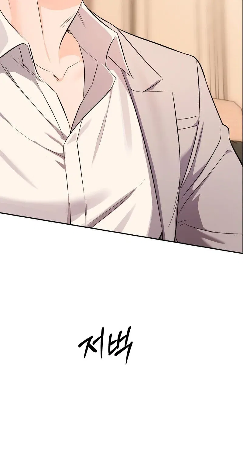 Matched Affair Chapter 3 – Page 40