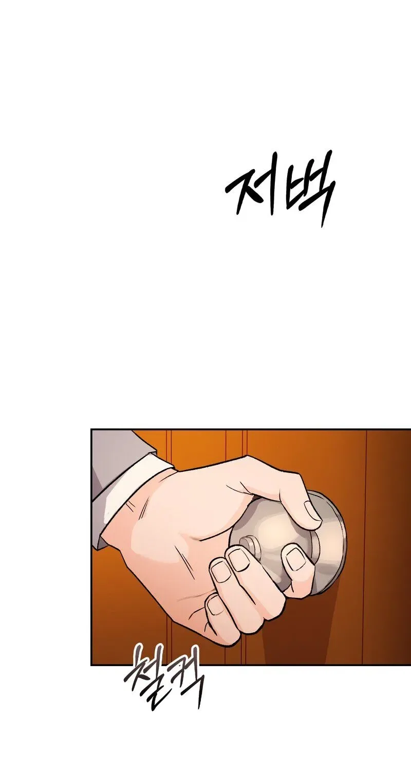 Matched Affair Chapter 3 – Page 64
