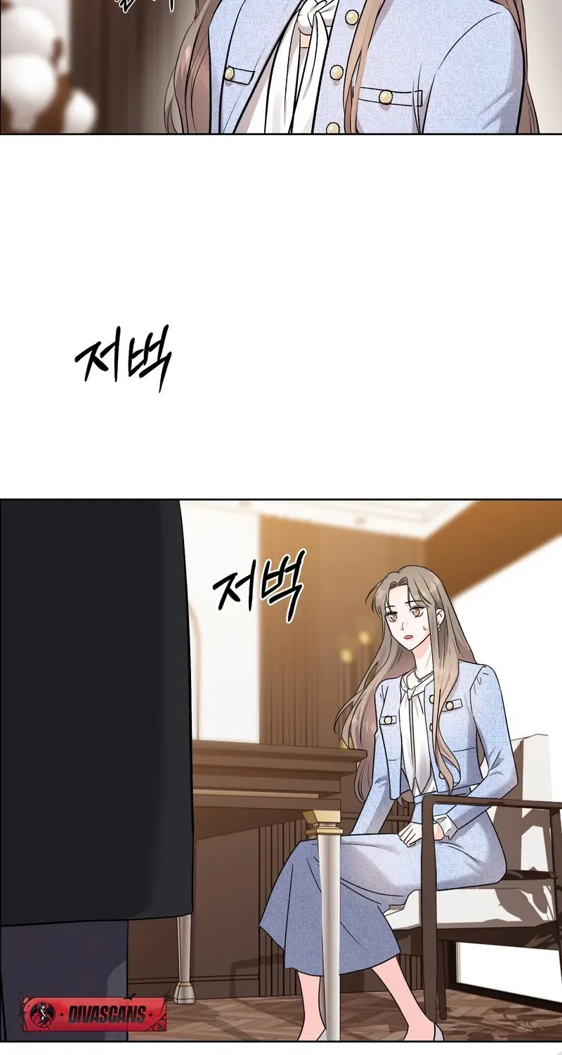 Matched Affair Chapter 2 – Page 21