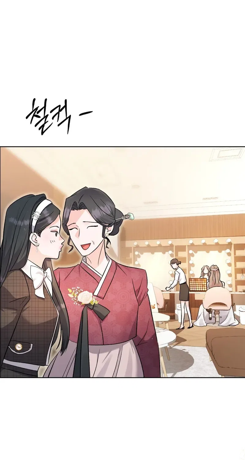 Matched Affair Chapter 2 – Page 56