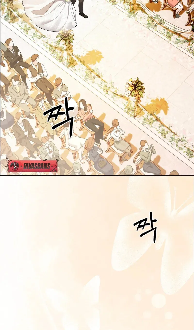 Matched Affair Chapter 2 – Page 71