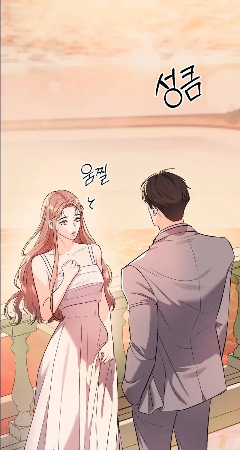 Matched Affair Chapter 2 – Page 105