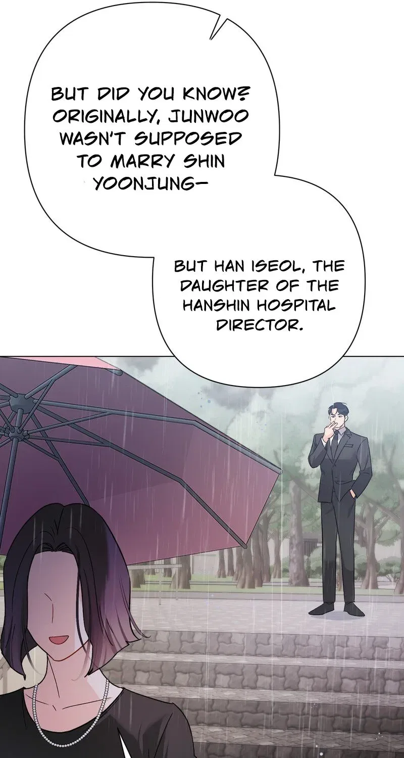 Matched Affair Chapter 1 – Page 32