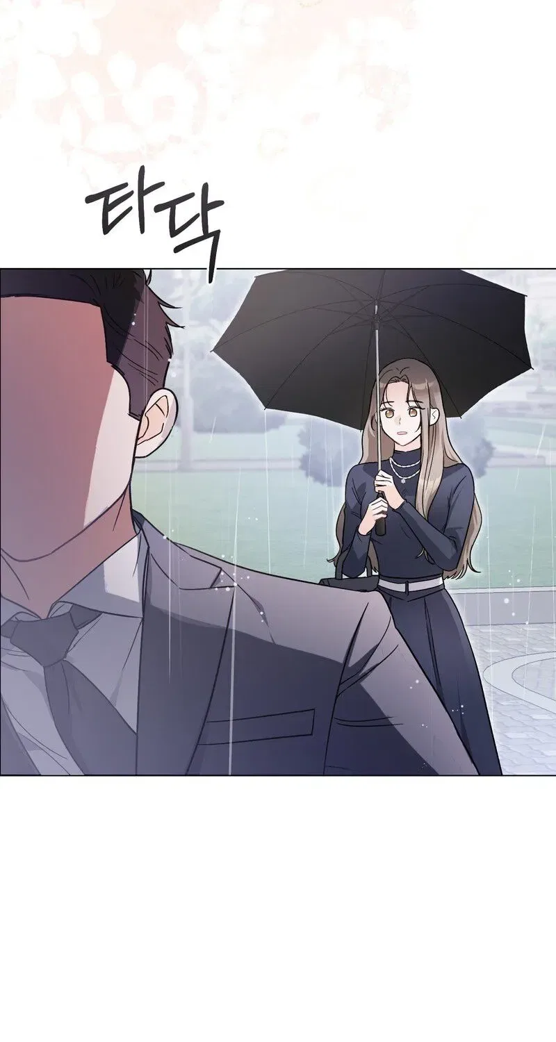 Matched Affair Chapter 1 – Page 68
