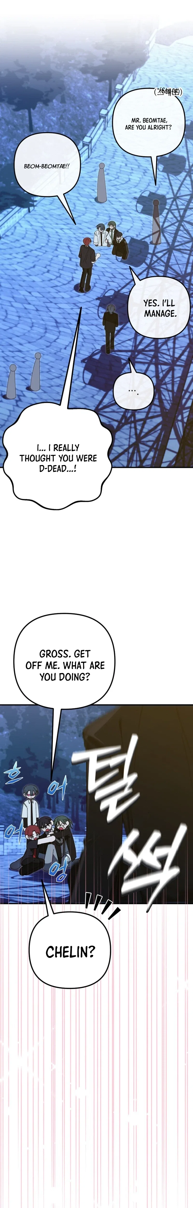 It’s Hard to Be a Hero in Korea Chapter 47 – Page 39