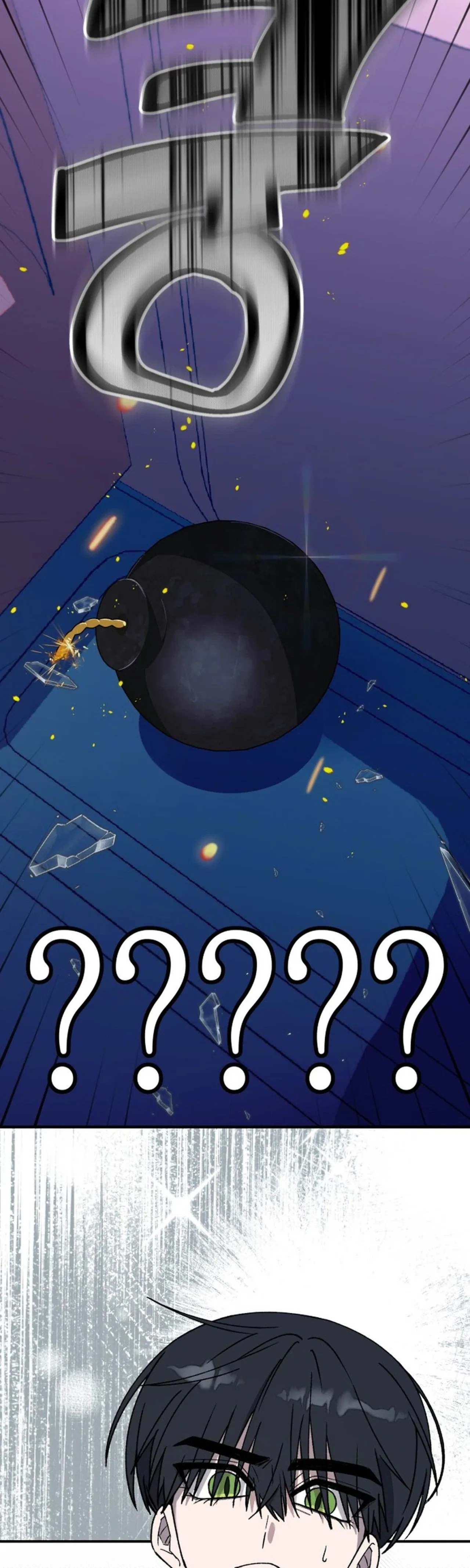 It’s Hard to Be a Hero in Korea Chapter 46 – Page 52