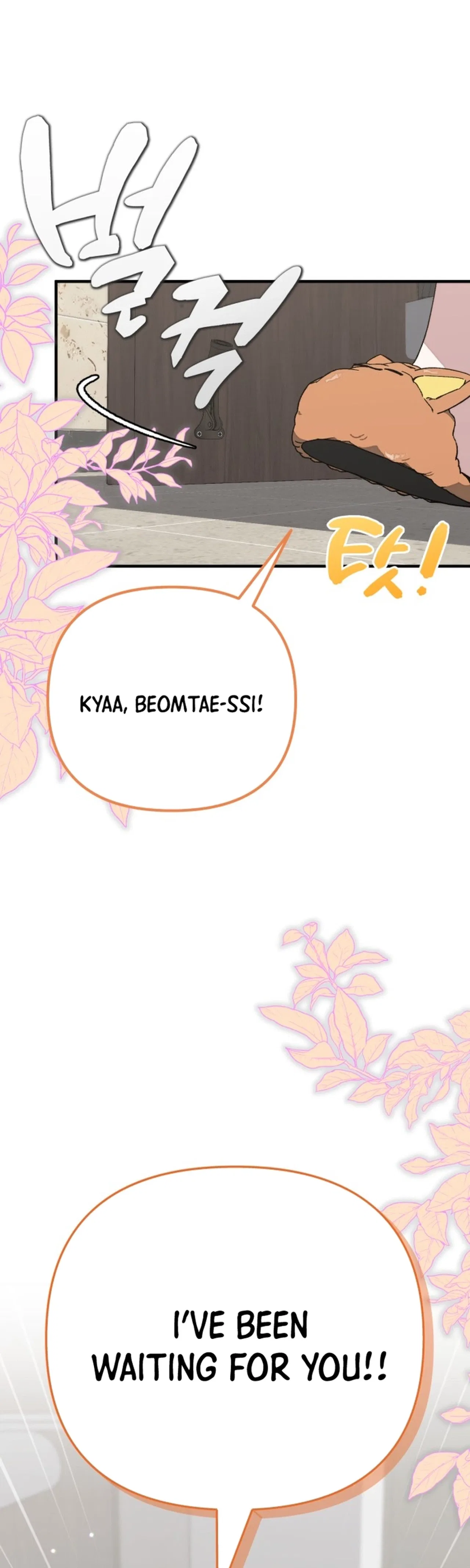 It’s Hard to Be a Hero in Korea Chapter 45 – Page 52