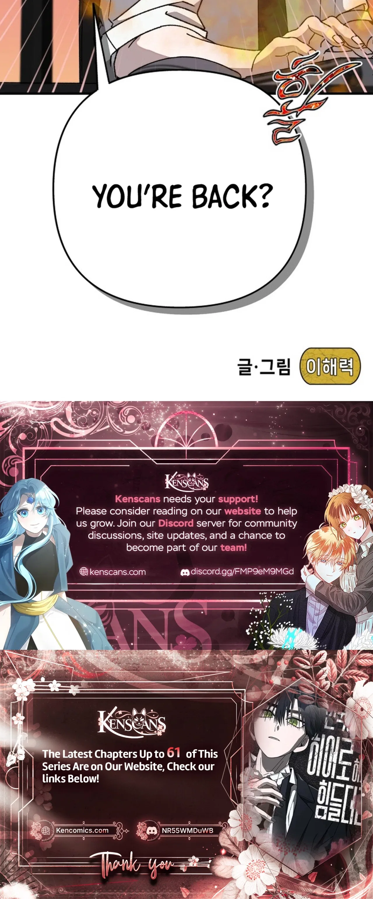 It’s Hard to Be a Hero in Korea Chapter 44 – Page 44