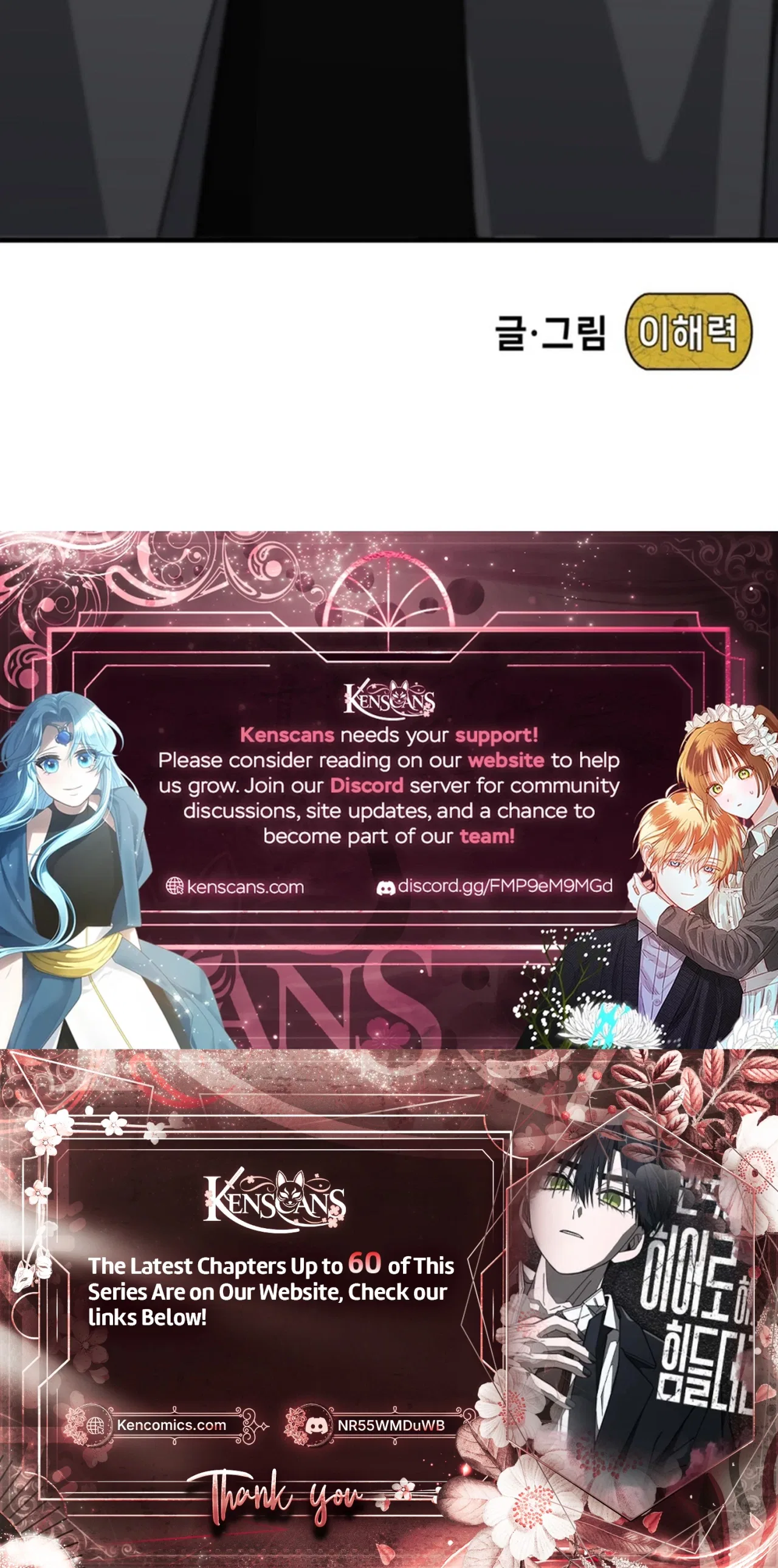 It’s Hard to Be a Hero in Korea Chapter 43 – Page 49