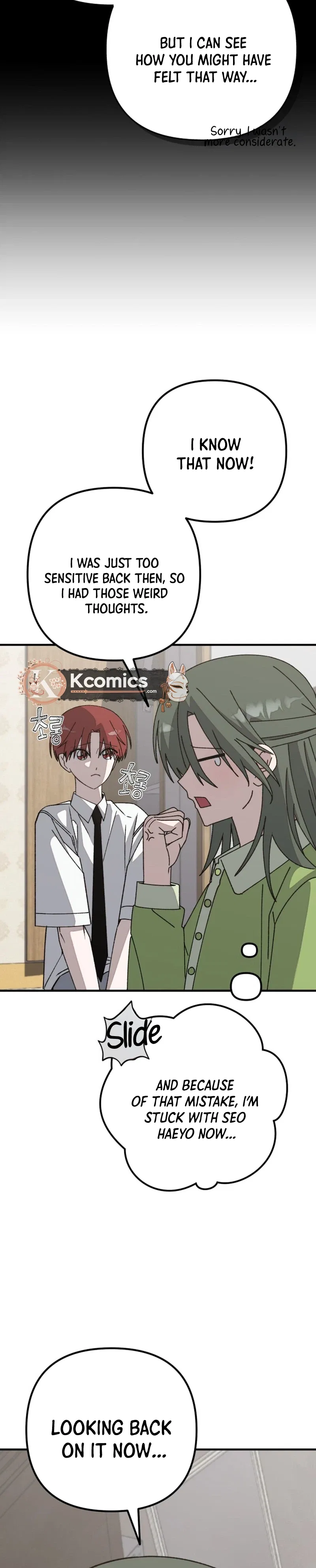 It’s Hard to Be a Hero in Korea Chapter 41 – Page 17