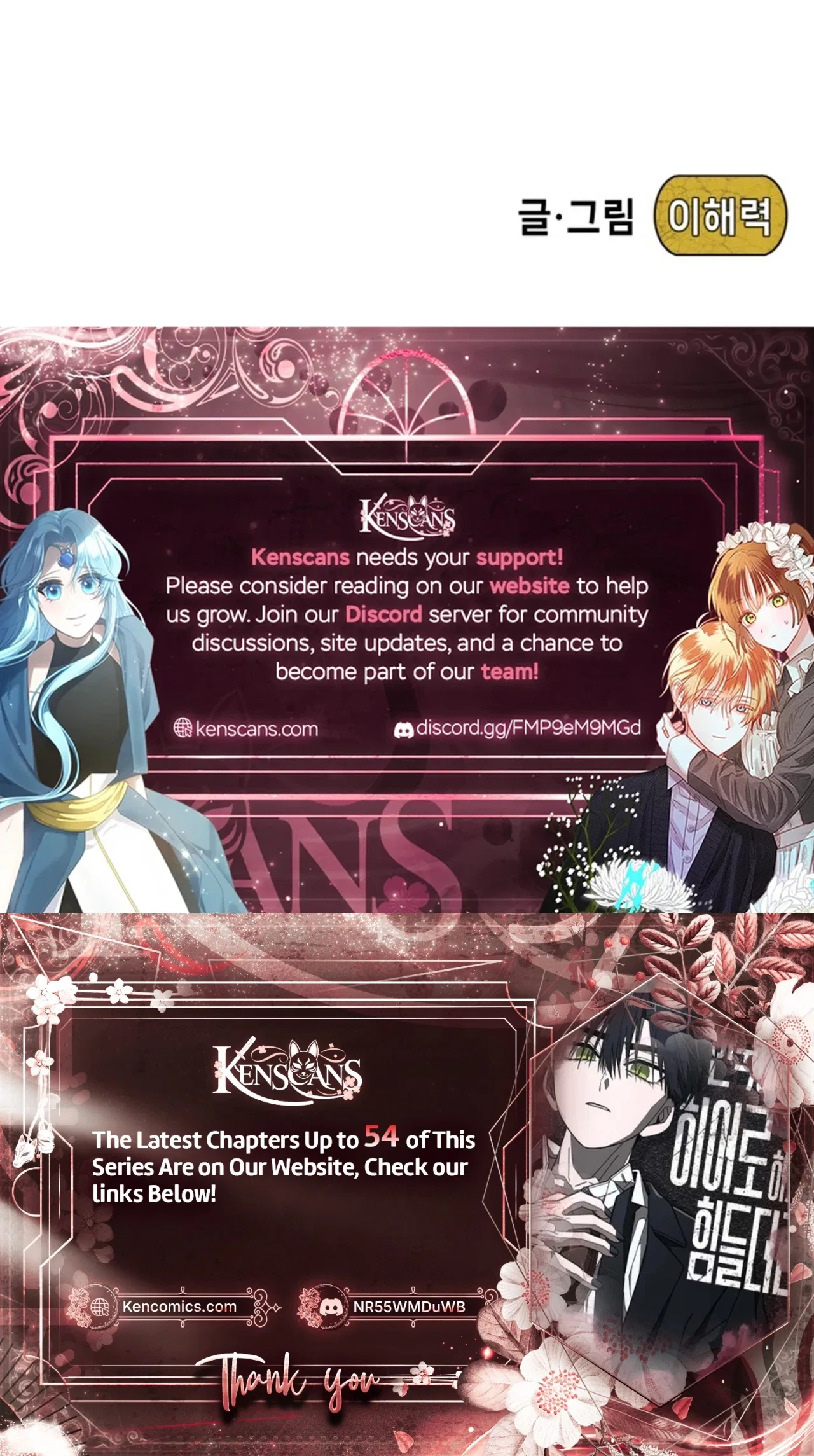 It’s Hard to Be a Hero in Korea Chapter 38 – Page 40