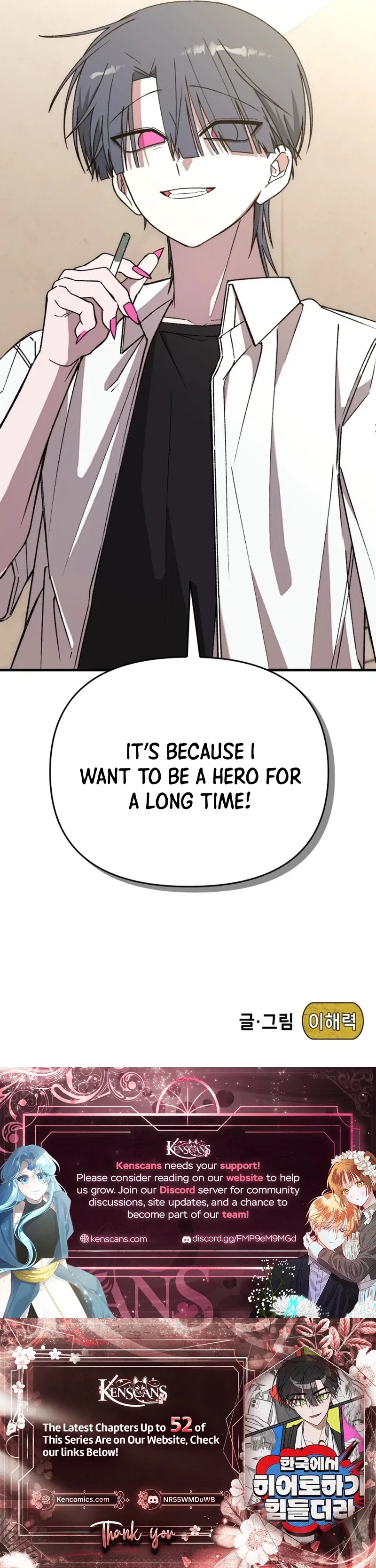 It’s Hard to Be a Hero in Korea Chapter 36 – Page 39