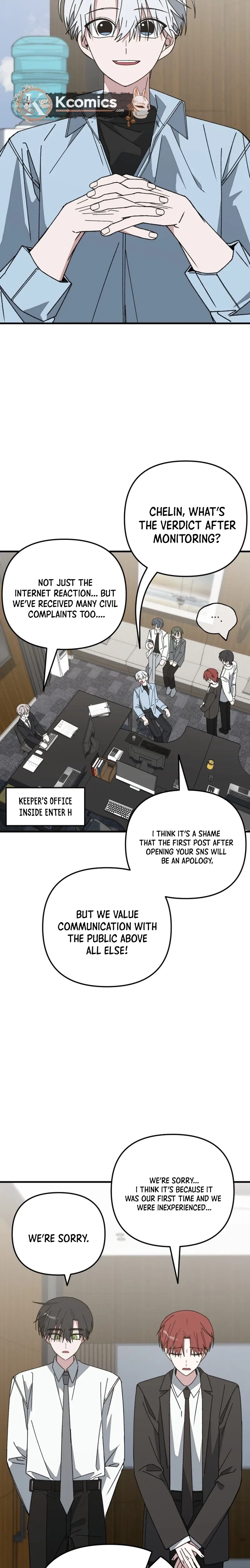 It’s Hard to Be a Hero in Korea Chapter 35 – Page 17