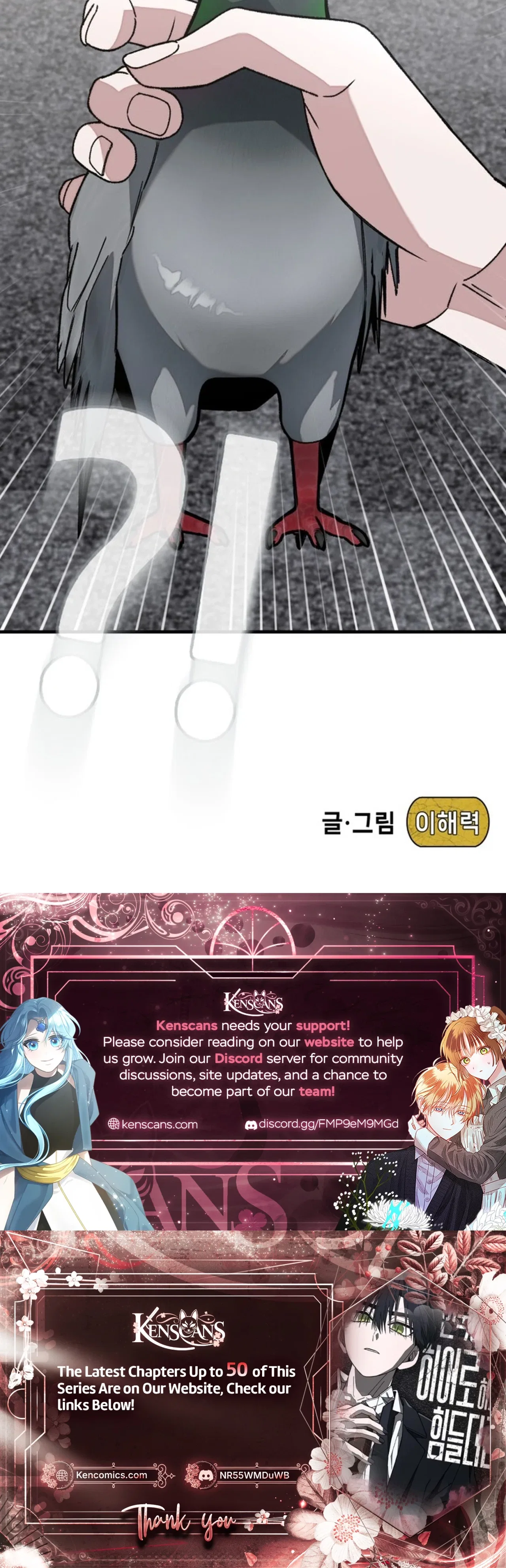 It’s Hard to Be a Hero in Korea Chapter 35 – Page 40