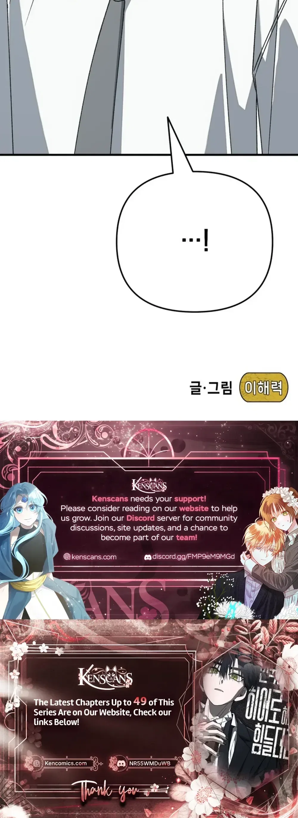 It’s Hard to Be a Hero in Korea Chapter 34 – Page 37