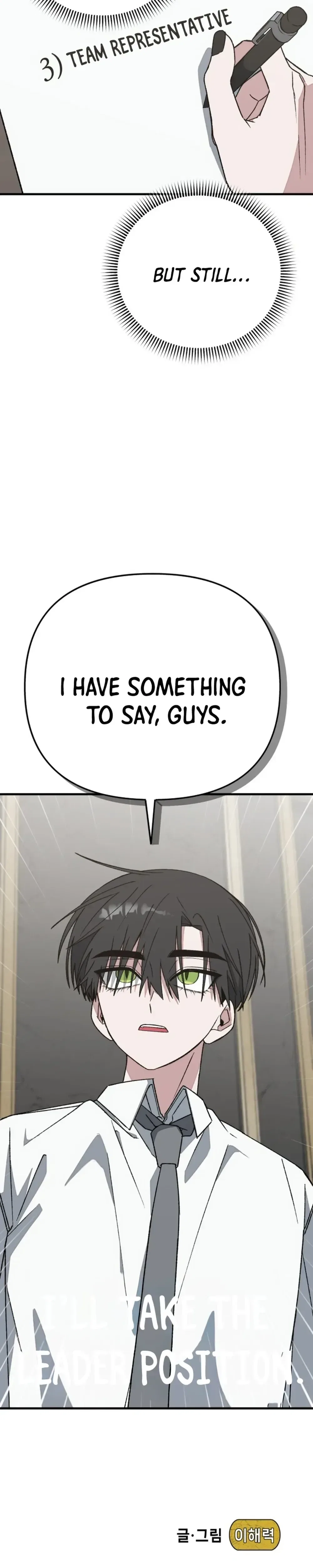 It’s Hard to Be a Hero in Korea Chapter 33 – Page 40