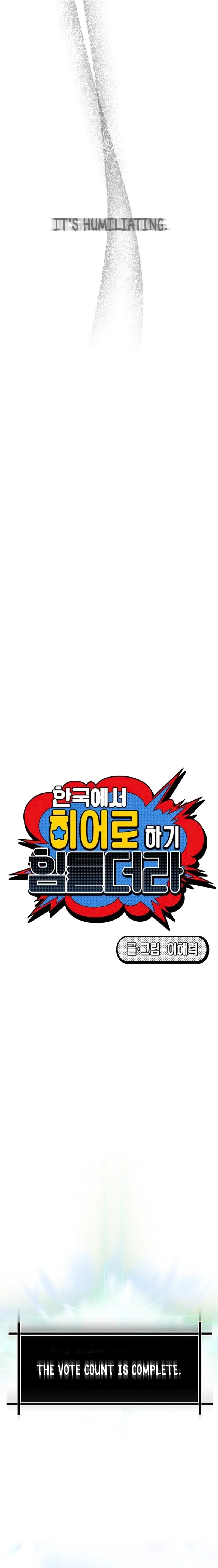 It’s Hard to Be a Hero in Korea Chapter 30 – Page 30