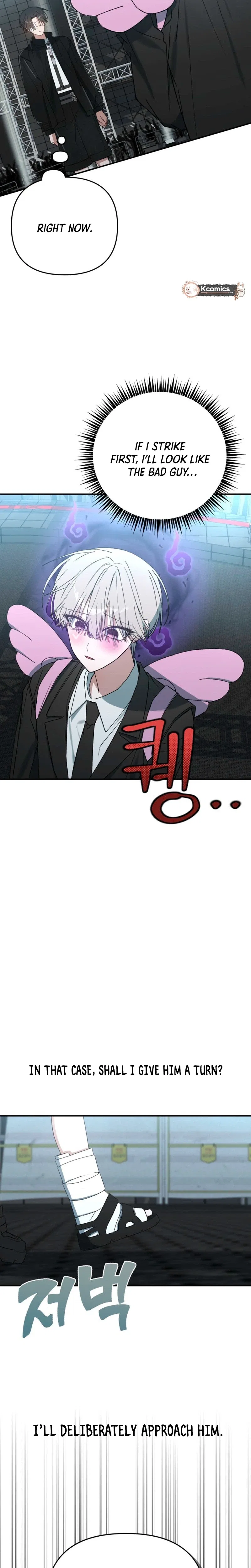 It’s Hard to Be a Hero in Korea Chapter 26 – Page 39