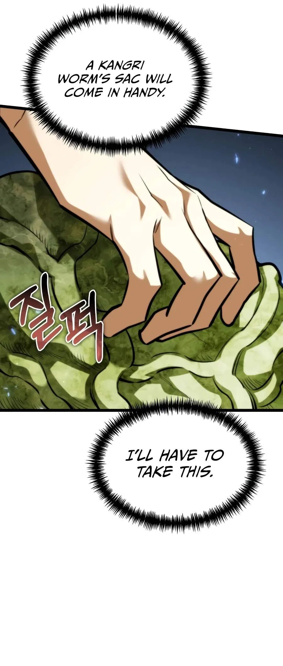 Reincarnator (Manhwa) Chapter 135 – Page 5