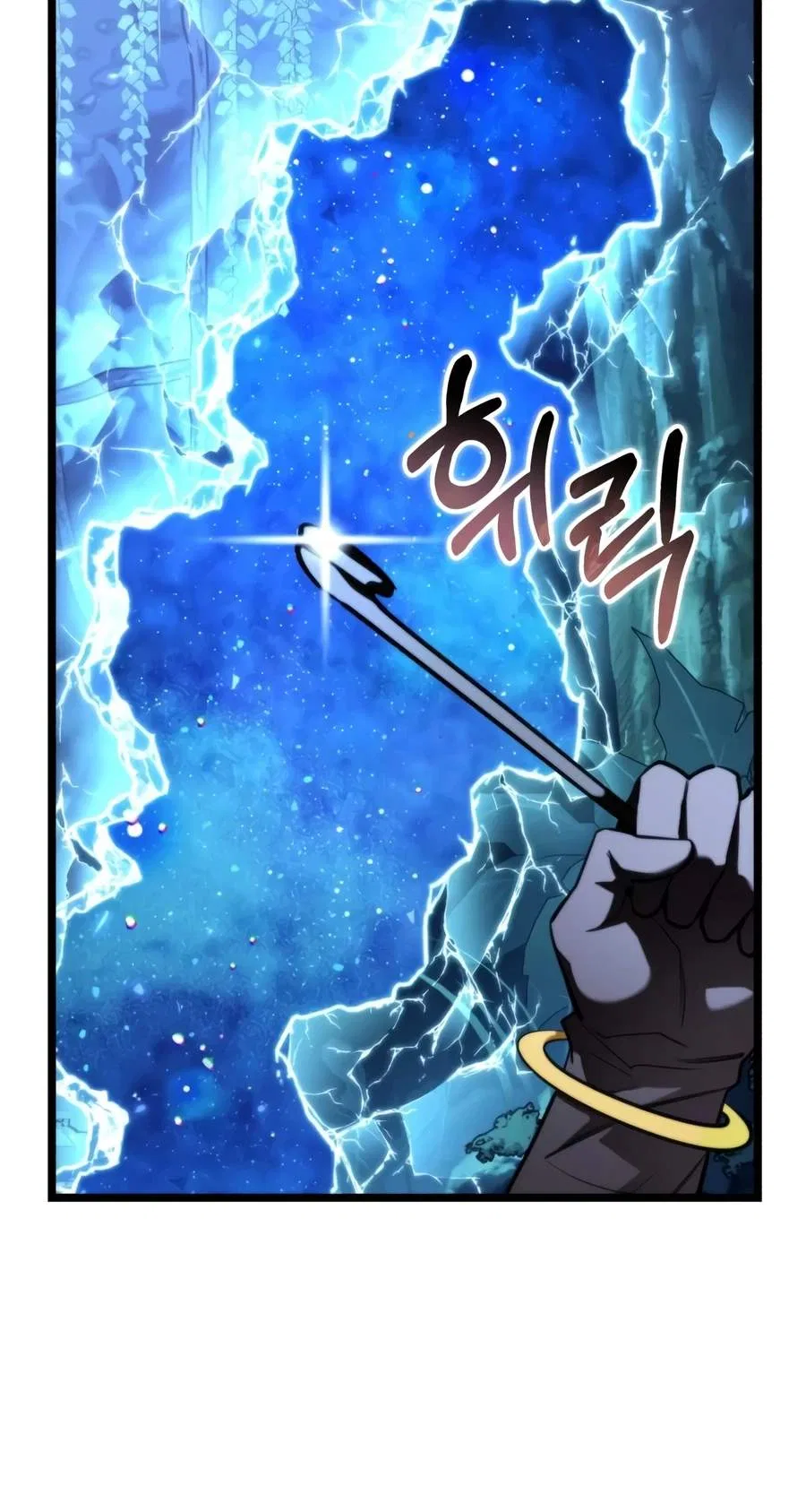 Reincarnator (Manhwa) Chapter 135 – Page 19