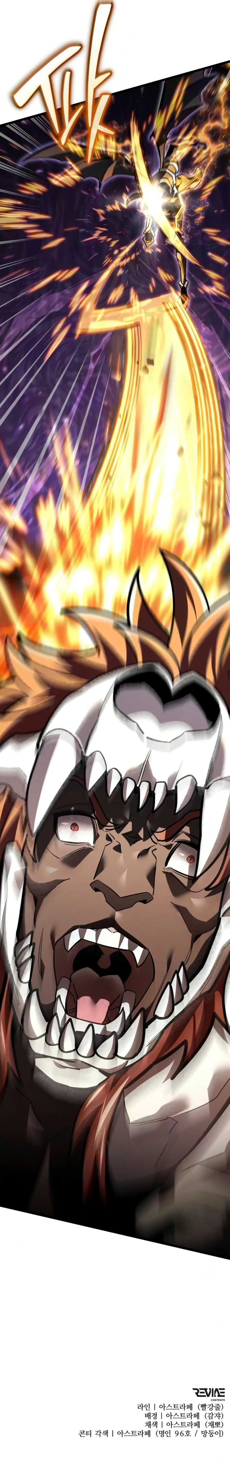Reincarnator (Manhwa) Chapter 131 – Page 18