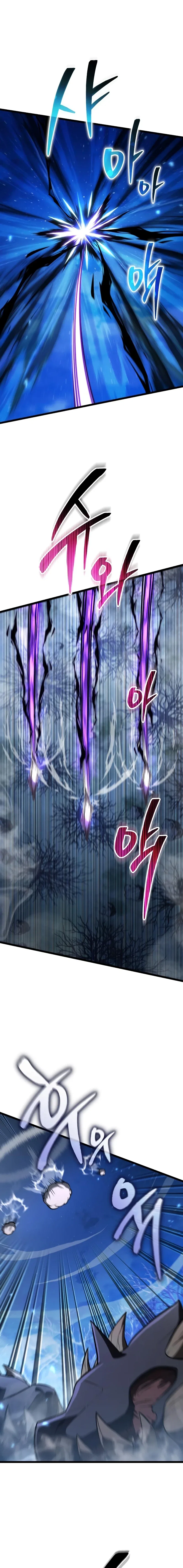 Reincarnator (Manhwa) Chapter 126 – Page 2