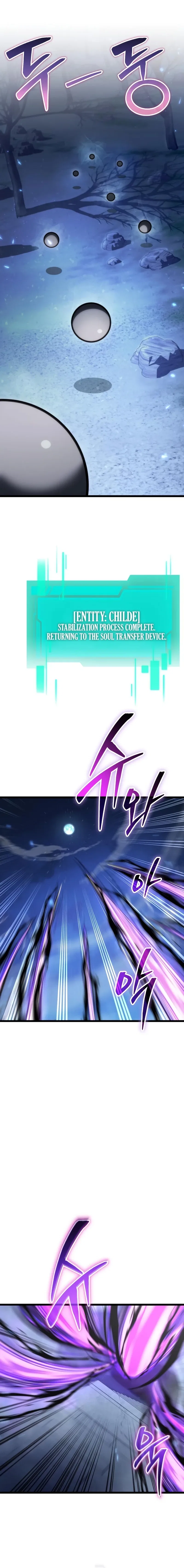 Reincarnator (Manhwa) Chapter 126 – Page 5