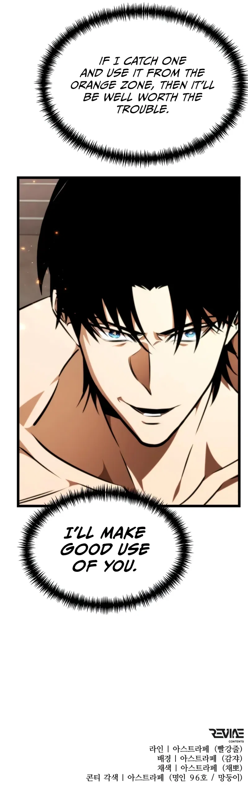 Reincarnator (Manhwa) Chapter 124 – Page 13