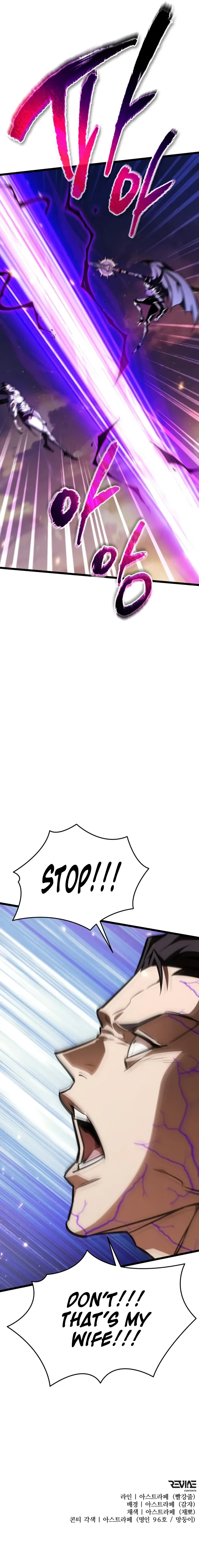 Reincarnator (Manhwa) Chapter 122 – Page 13