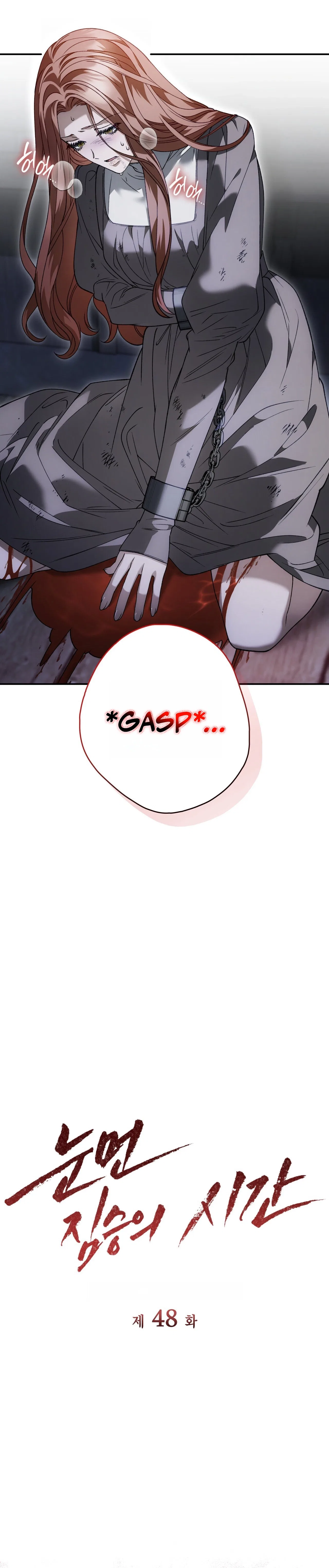 The Blind Beast’s Endless Night Chapter 48 – Page 18