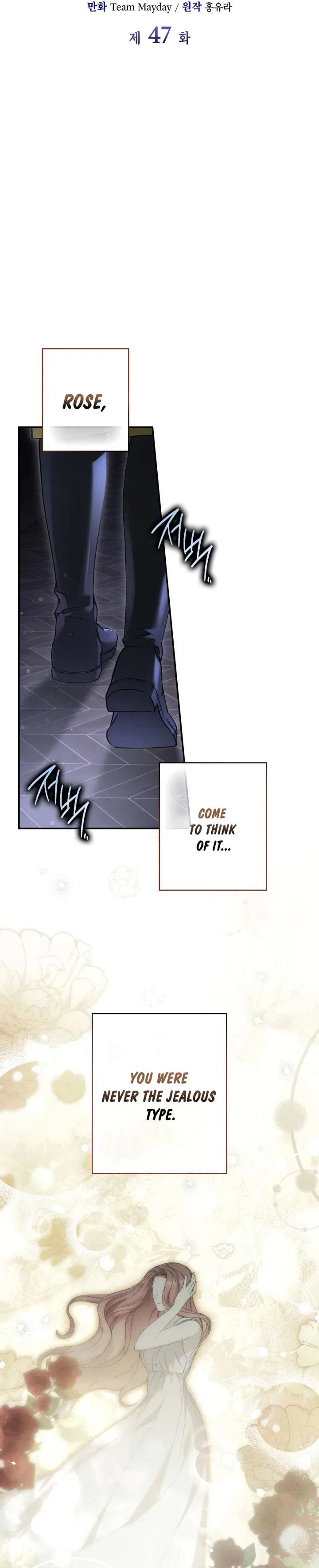 The Blind Beast’s Endless Night Chapter 47 – Page 9