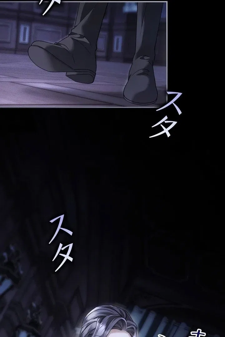 The Blind Beast’s Endless Night Chapter 36 – Page 3