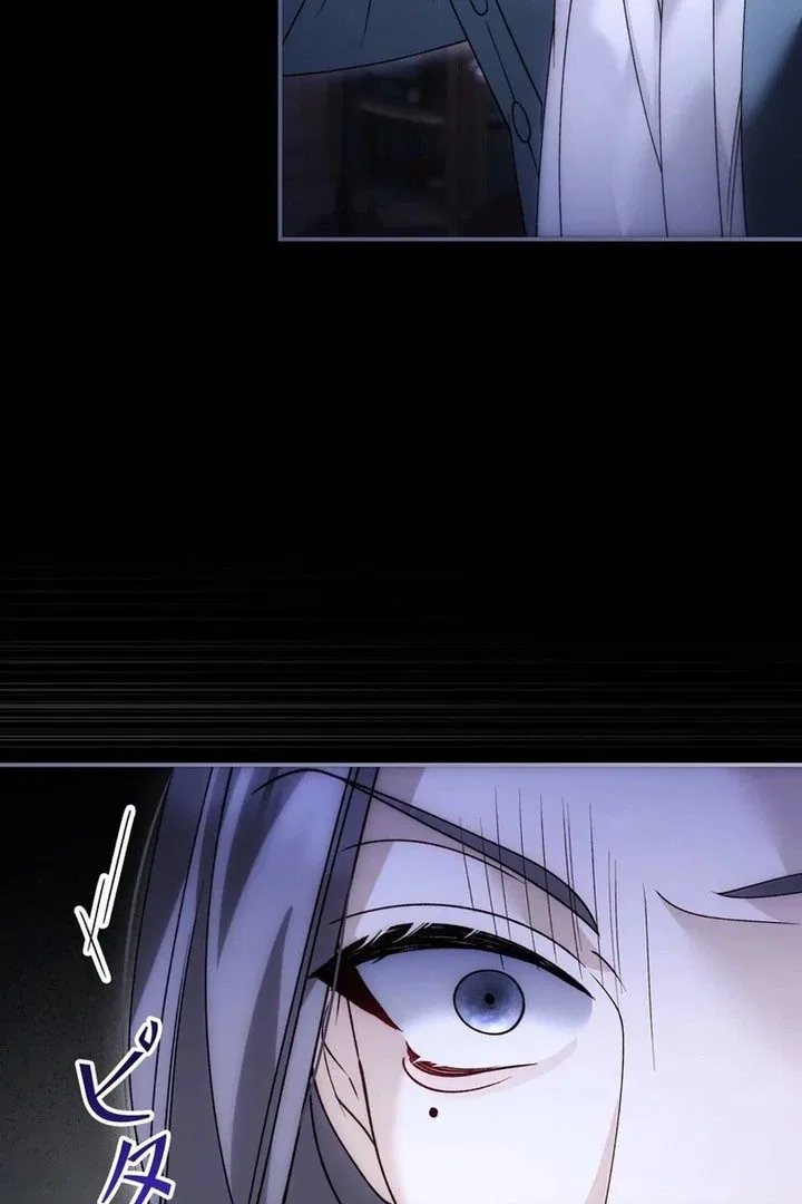 The Blind Beast’s Endless Night Chapter 36 – Page 22