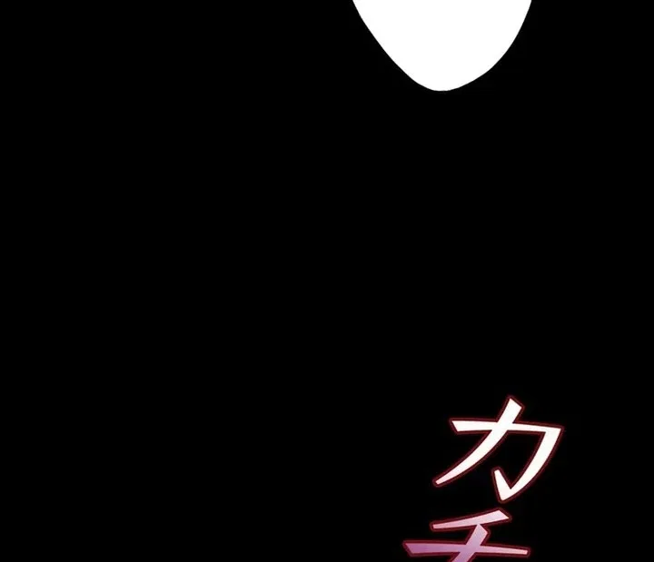 The Blind Beast’s Endless Night Chapter 36 – Page 67