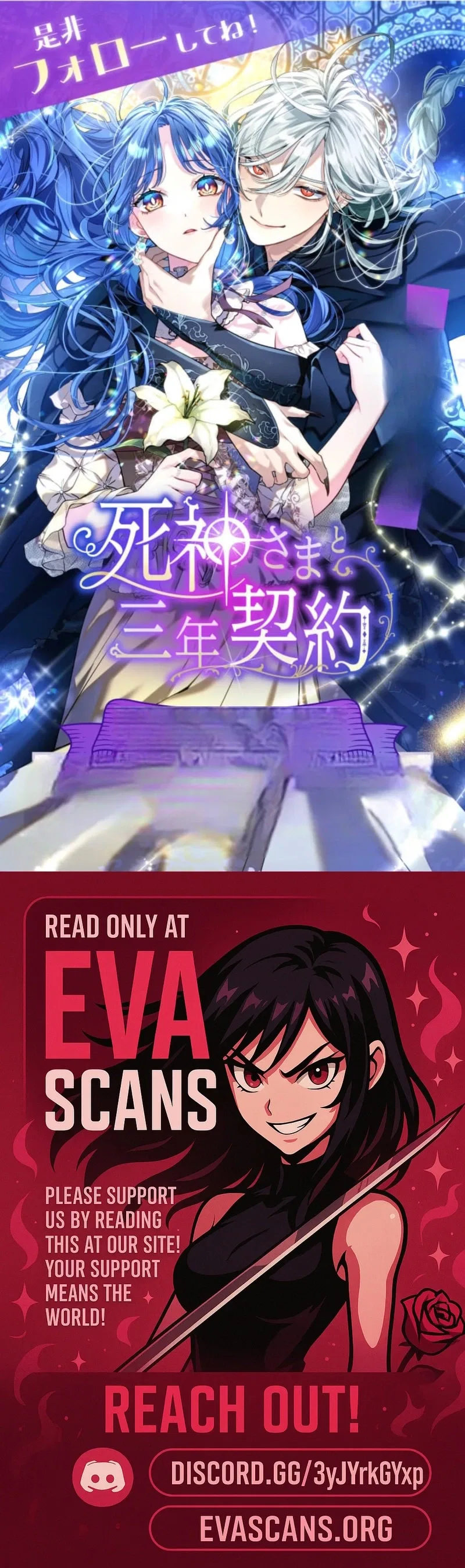 3-Year Contract With the Grim Reaper Chapter 39 – Page 13