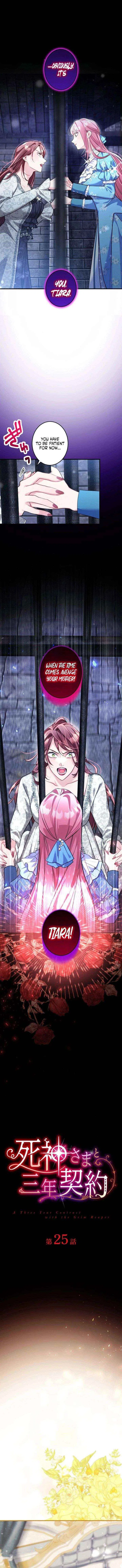 3-Year Contract With the Grim Reaper Chapter 25 – Page 3