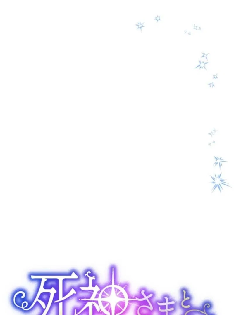 3-Year Contract With the Grim Reaper Chapter 18 – Page 14