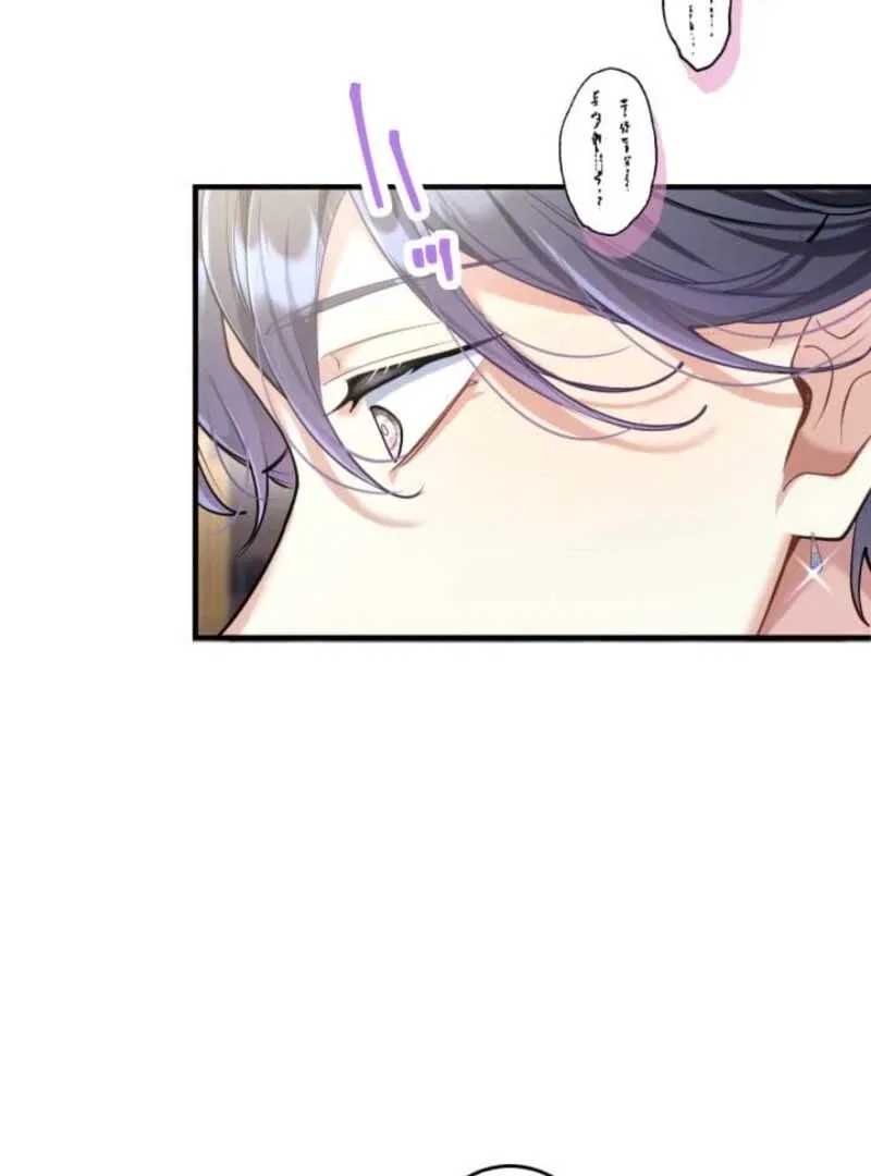 3-Year Contract With the Grim Reaper Chapter 18 – Page 32