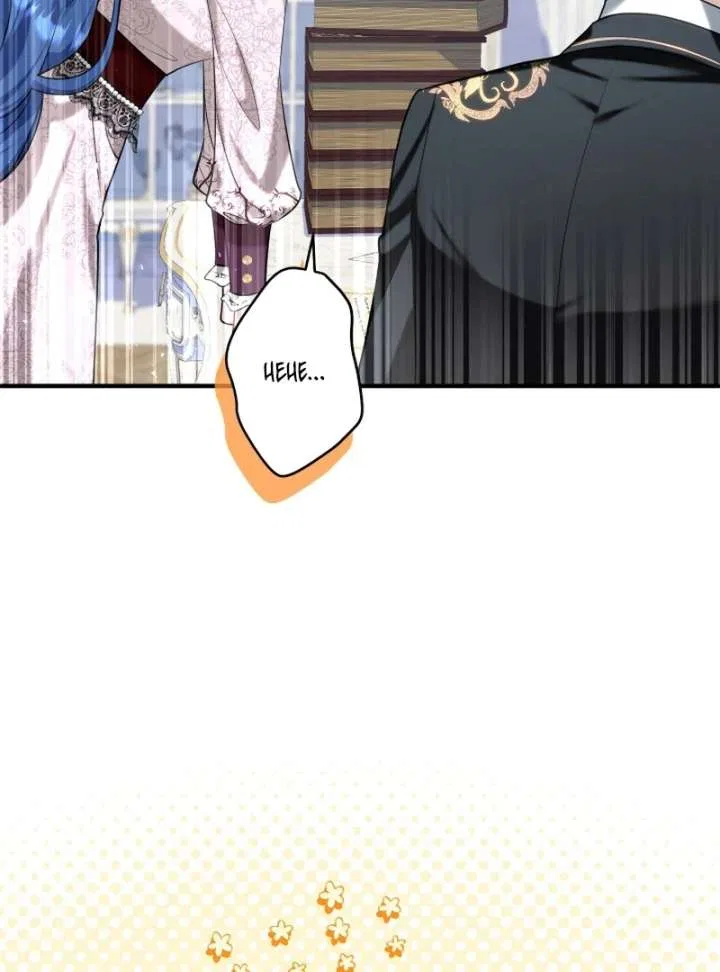 3-Year Contract With the Grim Reaper Chapter 17 – Page 16