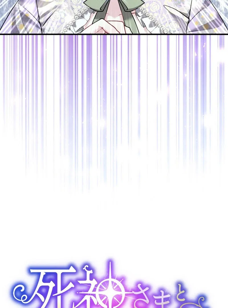 3-Year Contract With the Grim Reaper Chapter 16 – Page 9