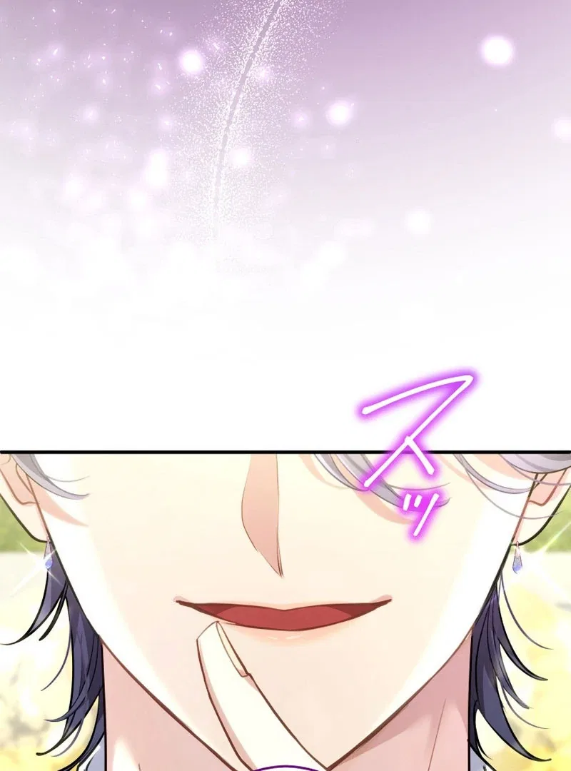 3-Year Contract With the Grim Reaper Chapter 16 – Page 27