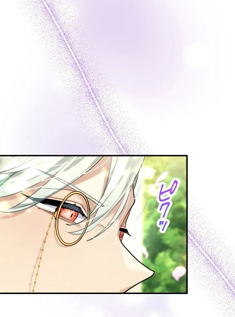 3-Year Contract With the Grim Reaper Chapter 16 – Page 48