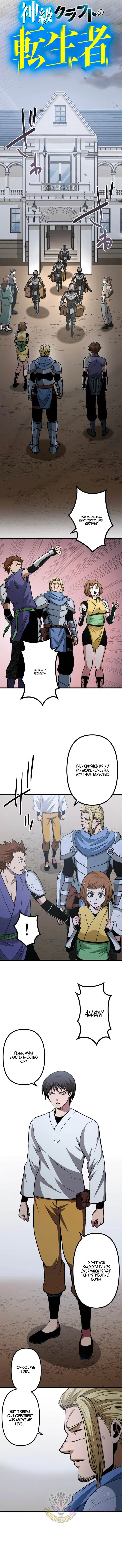 The Reincarnated Master Craftsman Chapter 31 – Page 4